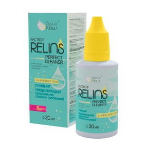 Раствор для линз RELINS PERFECT CLEANER