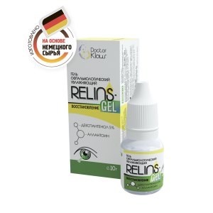 Гель офтальмологический увлажняющий RELINS GEL восстановление декспантенол 5%, аллантоин