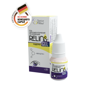 Гель офтальмологический увлажняющий RELINS GEL поддержка кверцетин