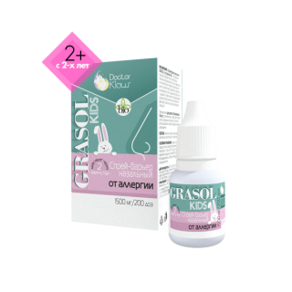 grasolalerg-600-kids