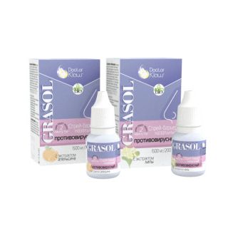 grasolviruslipaoran-600