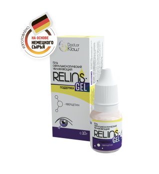 mockup-relinsgel03podderzh-10mg-1200x1100-znaknem