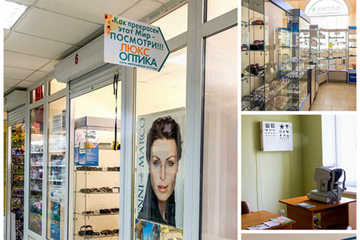 ЛЮКС-ОПТИКА <br> СЕТЬ ОПТИК В г. Гомеле, г. Речице