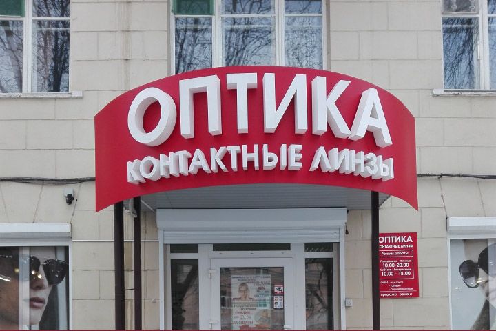 ВИСУС <br> СЕТЬ ОПТИК В МИНСКЕ, ГОМЕЛЕ, РЕЧИЦЕ